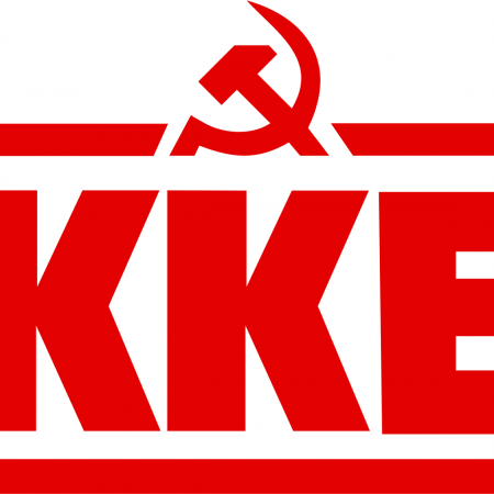 Το σήμα του ΚΚΕ