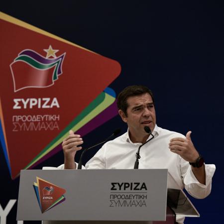 Αλέξης Τσίπρας