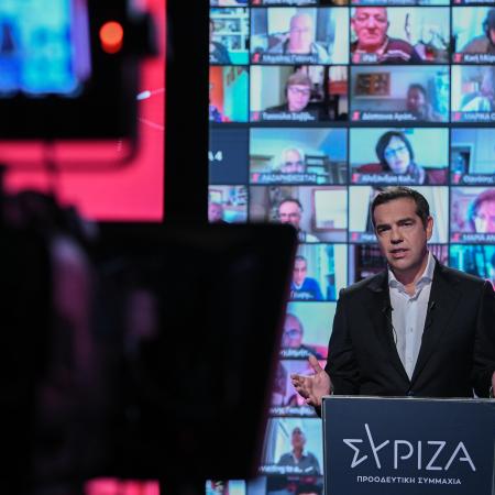 Αλέξης Τσίπρας