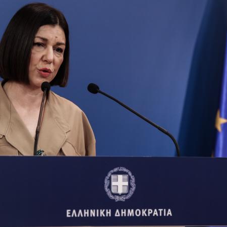 Αριστοτελία Πελώνη