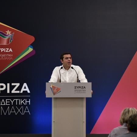 Αλέξης Τσίπρας