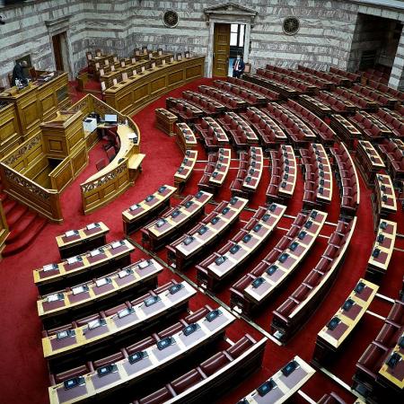 Άδεια Βουλή