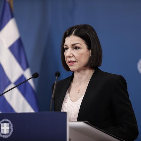 Πελώνη Αριστοτελία