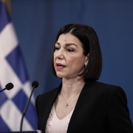 Αριστοτελία Πελώνη