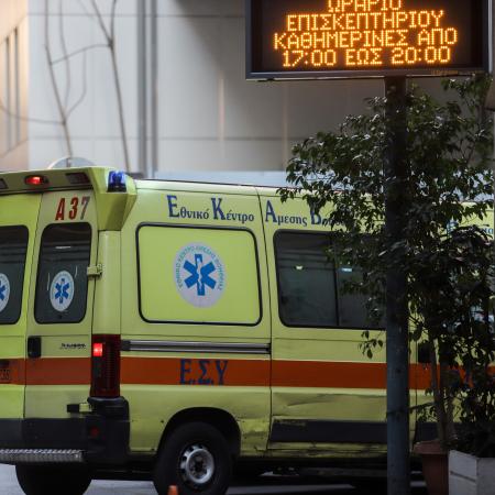 ασθενοφόρο ΕΚΑΒ