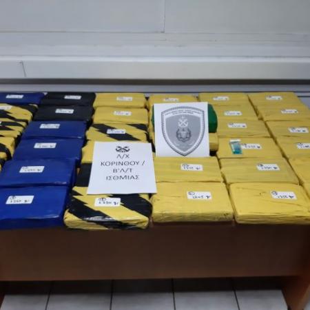 δέματα κοκαΐνη 