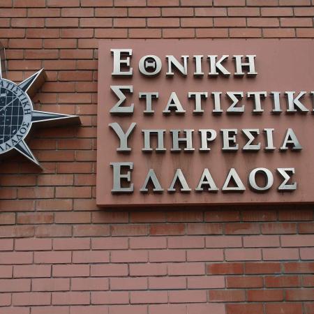 ΕΛΣΤΑΤ