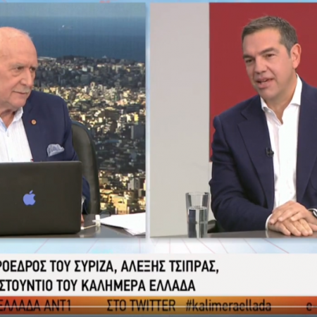 Αλέξης Τσίπρας