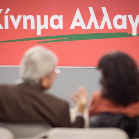 κινάλ λογότυπο