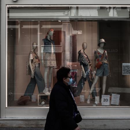 Ερμού λιανεμπόριο