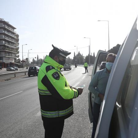 Έλεγχος για μετακίνηση