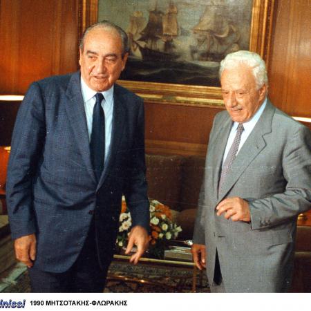 Κωνσταντίνος Μητσοτάκης Χαρίλαος Φλωράκης