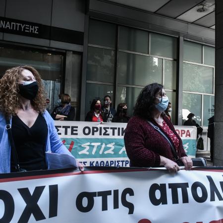 πορεία προς το υπ. υγείας