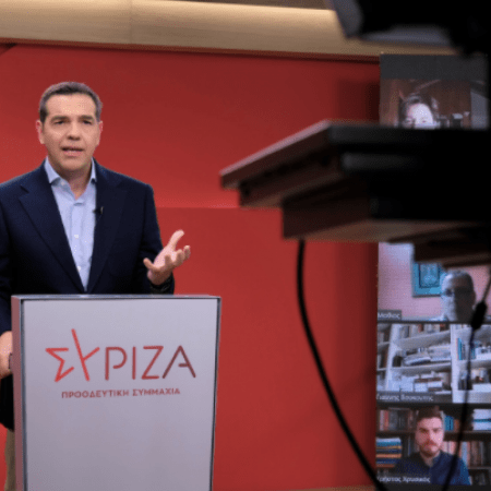 Αλέξης Τσίπρας