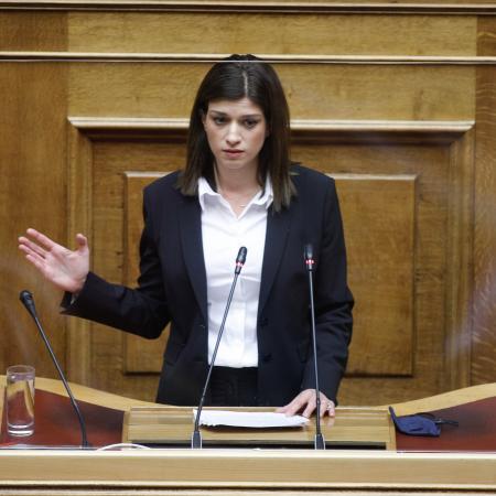 κατερίνα νοτοπούλου