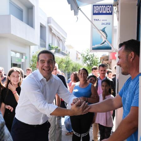 Αλέξης Τσίπρας