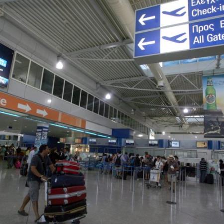 αεροδρόμιο