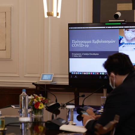 Κυριάκος Μητσοτάκης