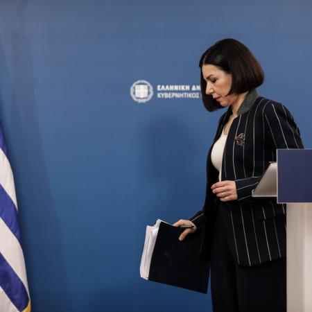 Αριστοτελία Πελώνη