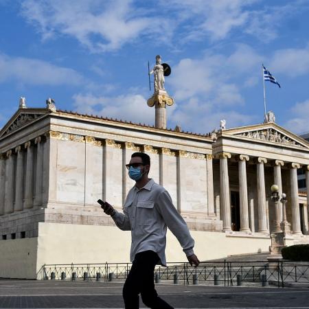 Άτομο με μάσκα