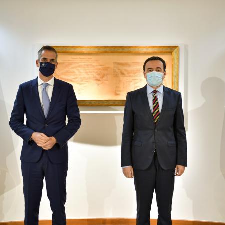 Κώστα Μπακογιάννης Κόσοβο