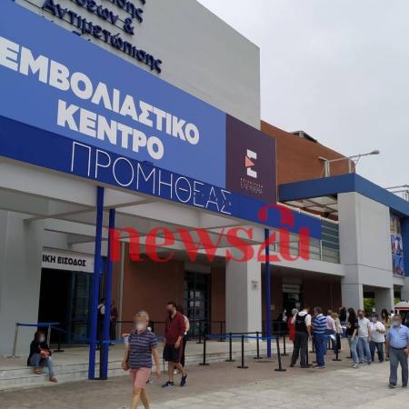 Mega εμβολιαστικό κέντρο στο Μαρούσι