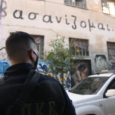 Θέατρο Εμπρός