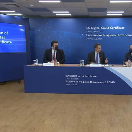 Κυριάκος Μητσοτάκης και Κυριάκος Πιερρακάκης