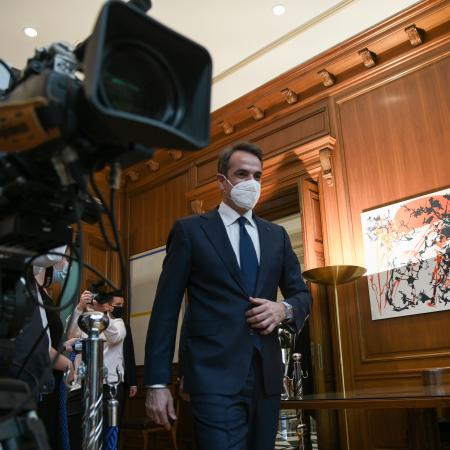 Κυριάκος Μητσοτάκης