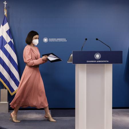 Αριστοτελία Πελώνη