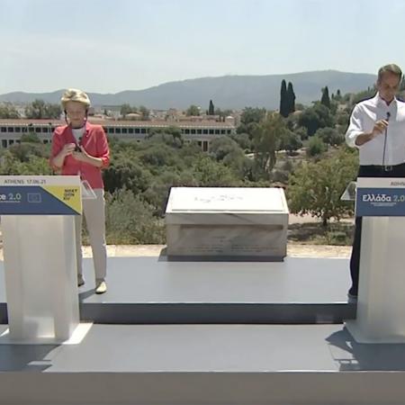 Κυριάκος Μητσοτάκης