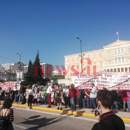 Πορεία στο κέντρο της Αθήνας