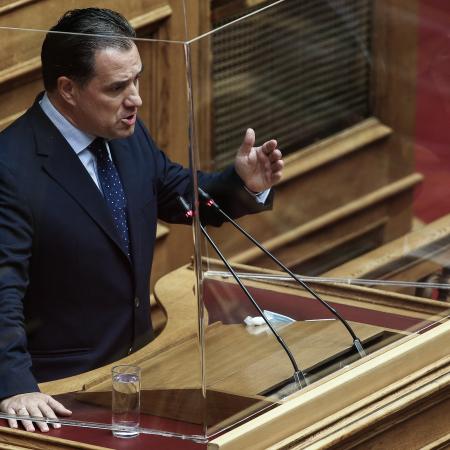 Γεωργιάδης