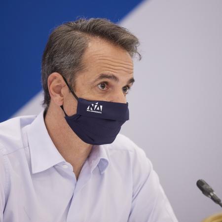 Κυριάκος Μητσοτάκης