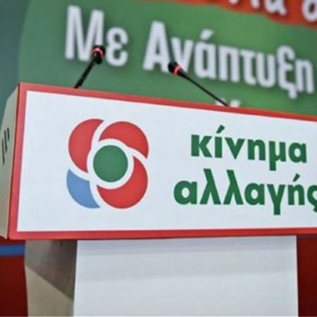 ΚΙΝΑΛ