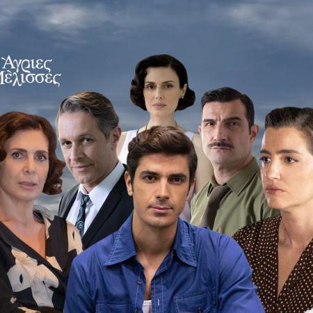 Άγριες Μέλισσες SPOILERS