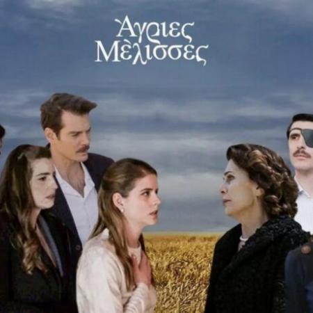 Άγριες Μέλισσες εξελίξεις Spoilers