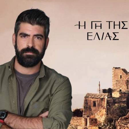 Η Γη της Ελιάς Ανέστης