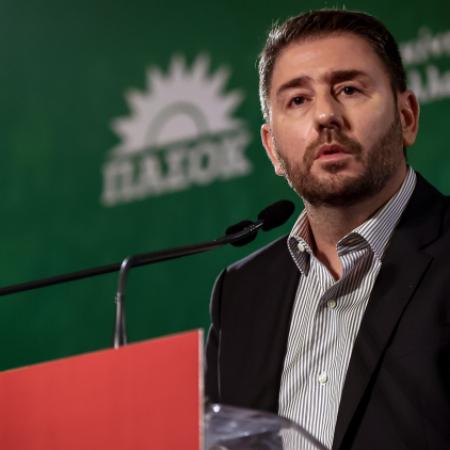 Ανδρουλάκης Παπανδρέου