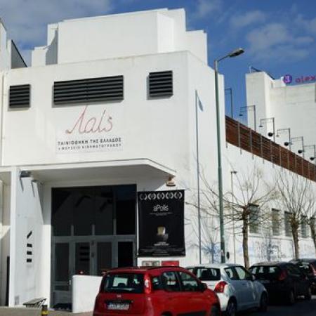 ταινιοθήκη της Ελλάδας φεστιβάλ 