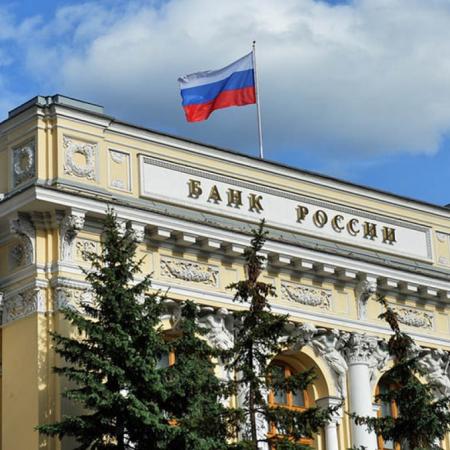 Ρωσία Κεντρική Τράπεζα 