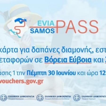 Evia Samos Pass