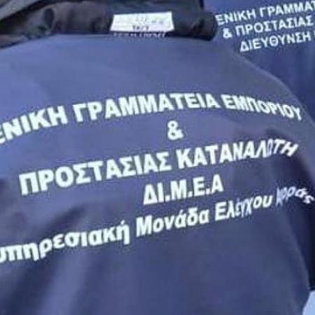 Πρόστιμα καύσιμα