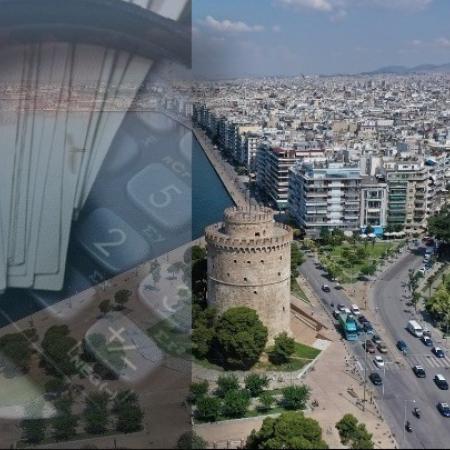 οικονομική ενίσχυση σε 2,3 εκατ.
