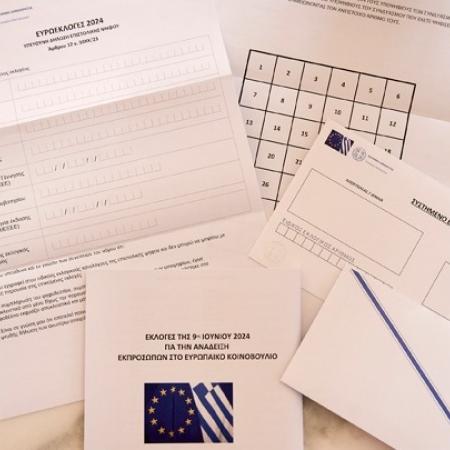 επιστολική ψήφος