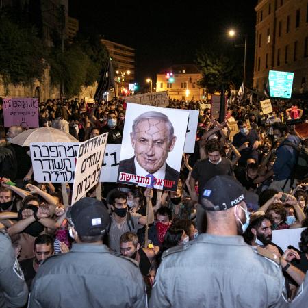 διαδήλωση ισραηλ