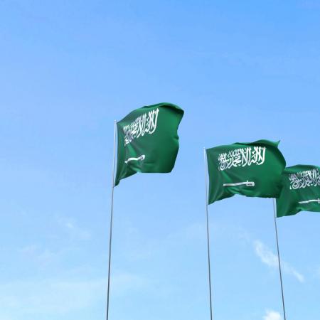 Σαουδική Αραβία