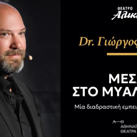 λαγιοσ