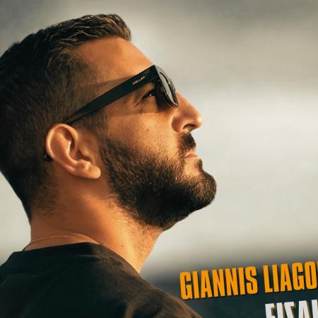 λιαγκουρης