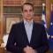 kiriakos mitsotakis